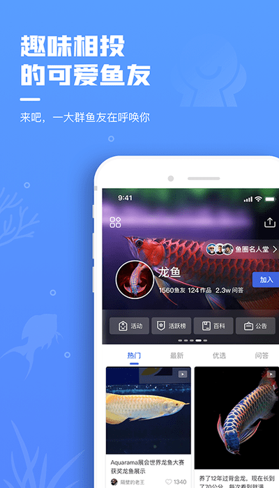 鲲天下官方版