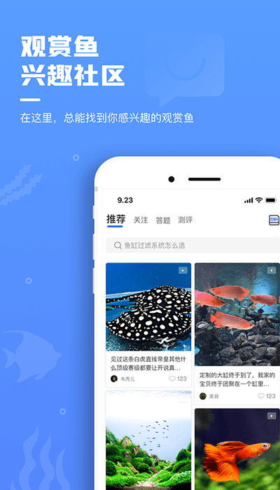 鲲天下官方版