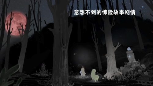 天国旅立内购版