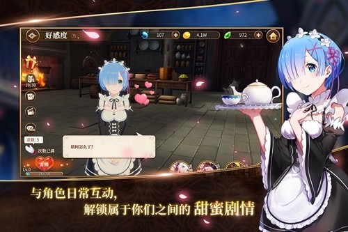 Re:从零开始的异世界生活