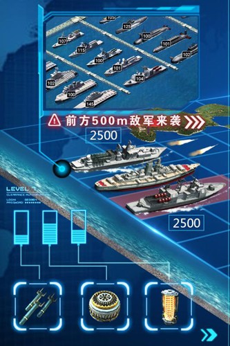 超级舰队3K版