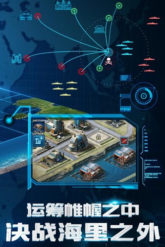 超级舰队3K版