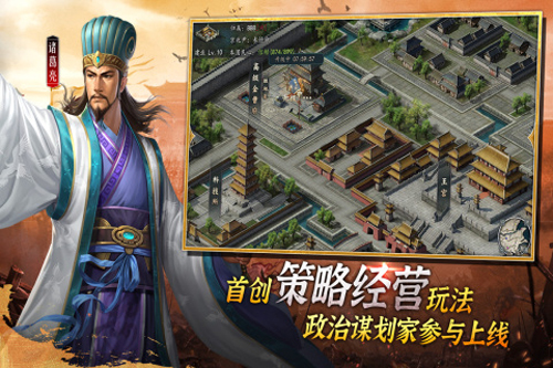 三国志2017无限元宝版