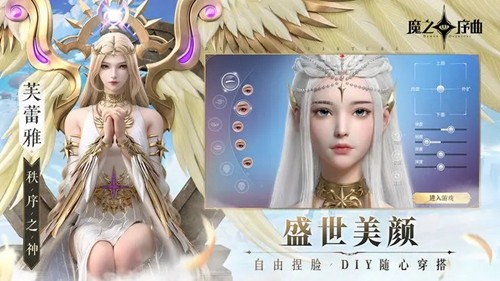 魔之序曲小米渠道服