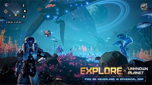 我们的星球美服最新版