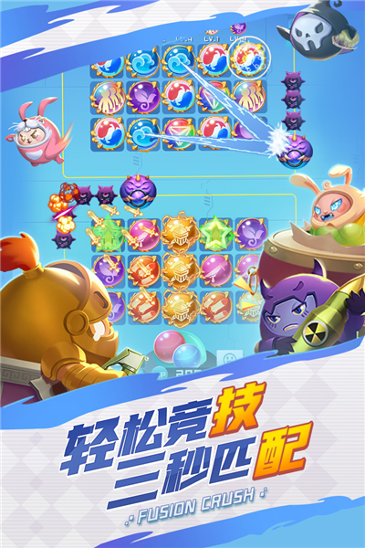 球球英雄变态版