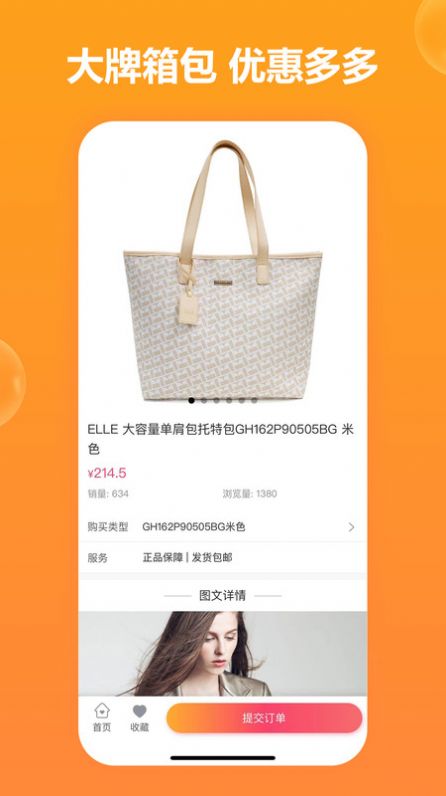数贸云端官方