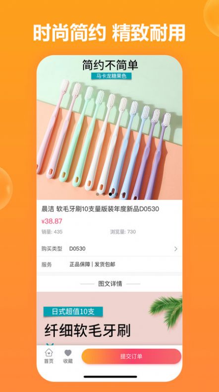 数贸云端官方