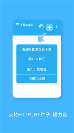 蚂蚁bt磁力搜索引擎最新版
