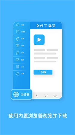 蚂蚁bt磁力搜索引擎最新版