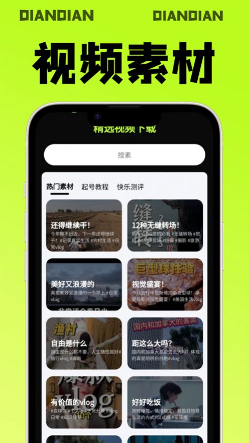 点点水印