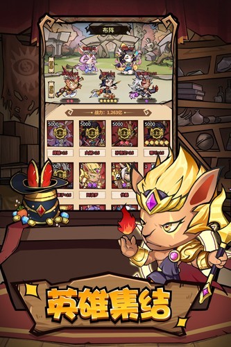 猴哥去哪儿九游版