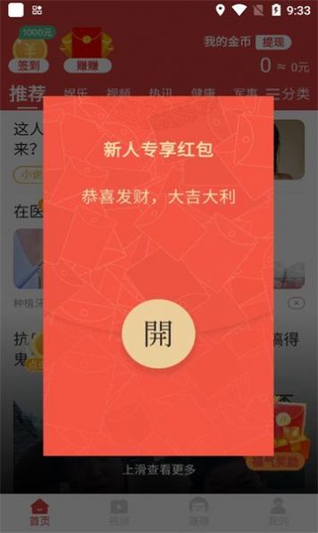 青青畅刷