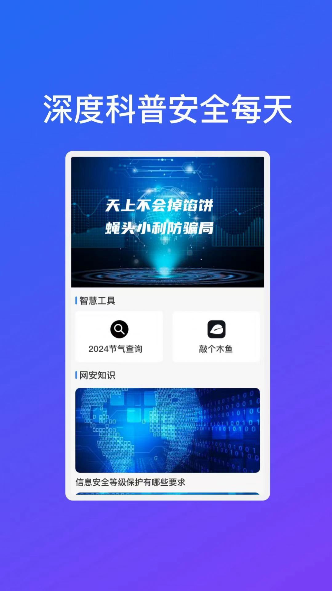 晨曦闪电WiFi连接