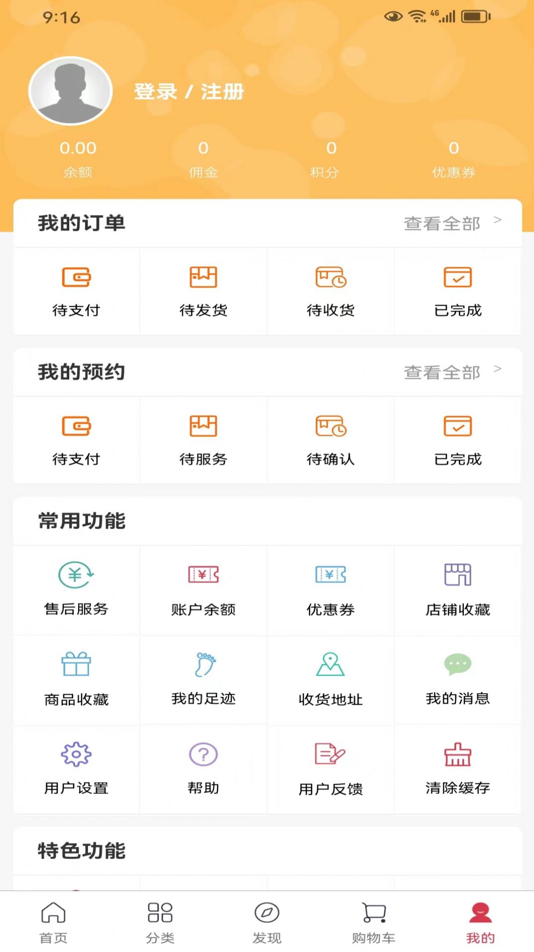 中鑫医药