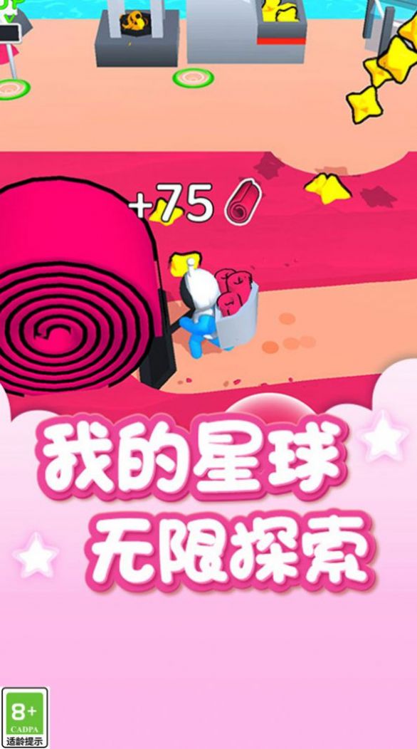 星际漂流记游戏