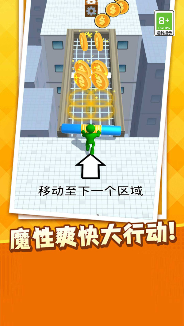 乱斗大擂台游戏