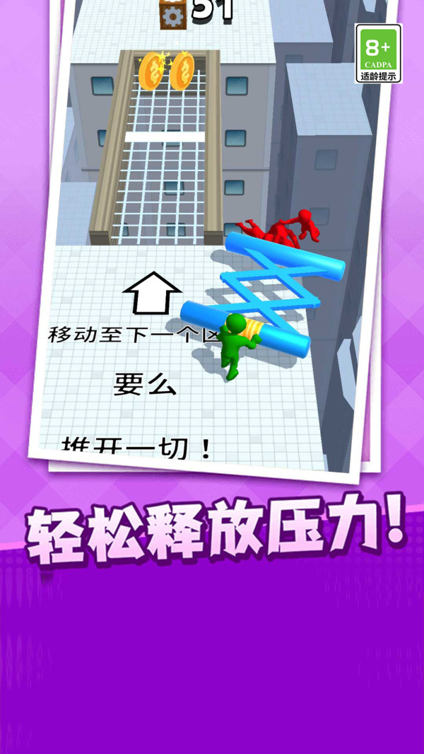 乱斗大擂台游戏
