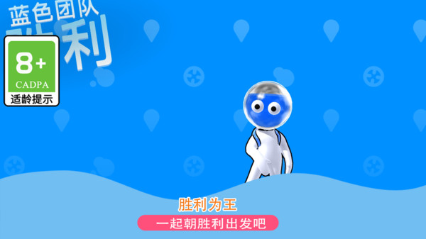 画个不停游戏