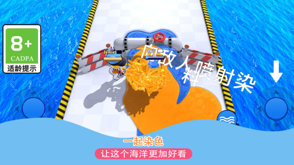 画个不停游戏