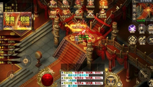 茄子超爽无限刀手游