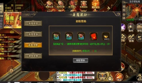 茄子超爽无限刀手游
