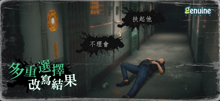 猛鬼大厦一楼的锁匠游戏