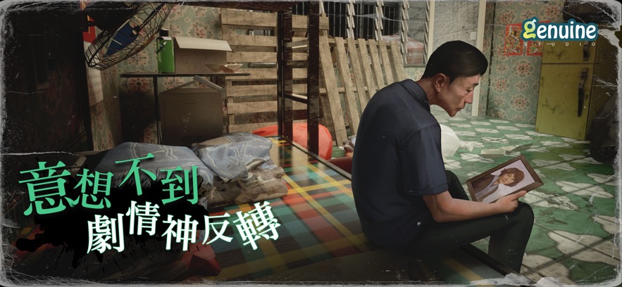 猛鬼大厦一楼的锁匠游戏