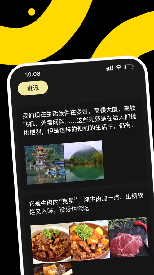 titiapp会员版
