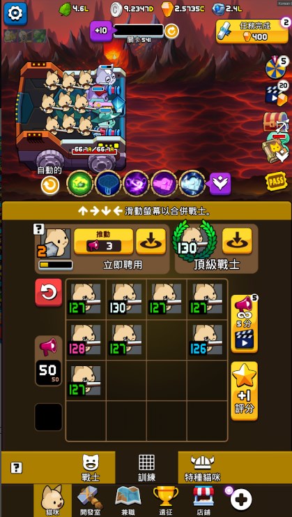 放置猫咪传奇游戏