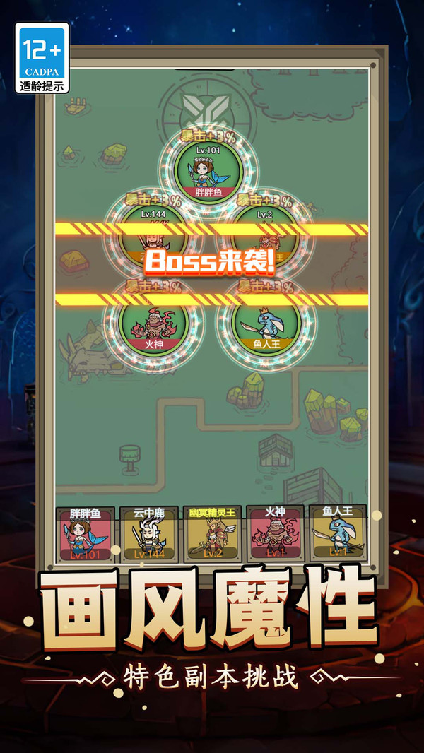 魔兽大战怀旧版官方