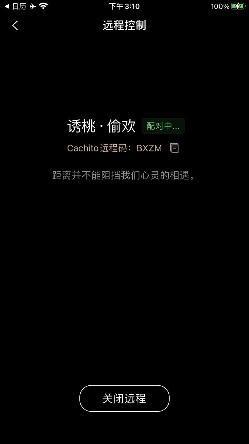 cachito小程序
