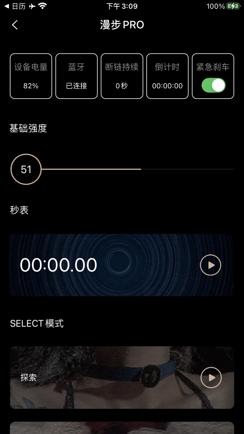 cachito小程序