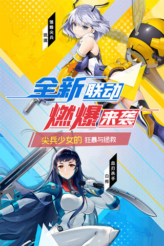 300大作战兑换码