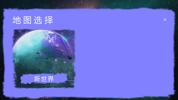 模拟机甲大逃脱内置菜单版