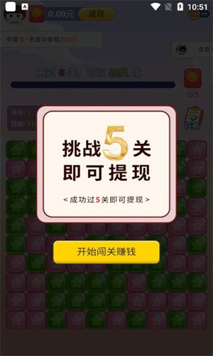 聚宝招财猫红包版