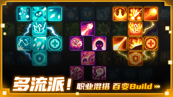 元气骑士前传破解版全角色