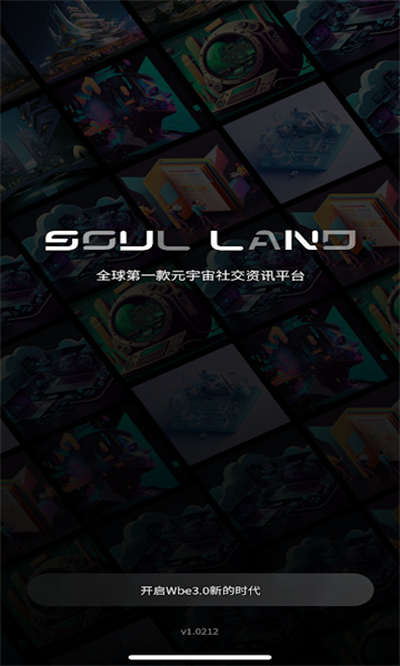 Soul