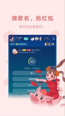 鱼声语音聊天
