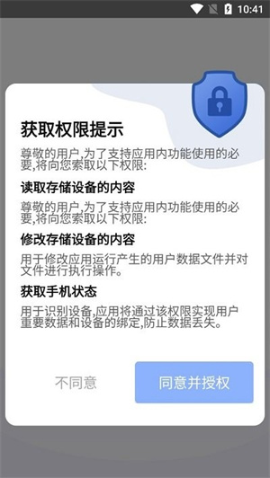 八戒快看