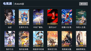 微垠影视