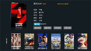 微垠影视