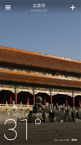 雅虎天气预报