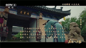 拾光直播
