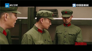 拾光直播