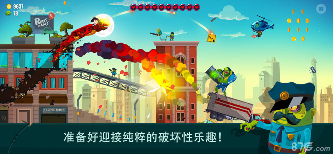 龙之丘2