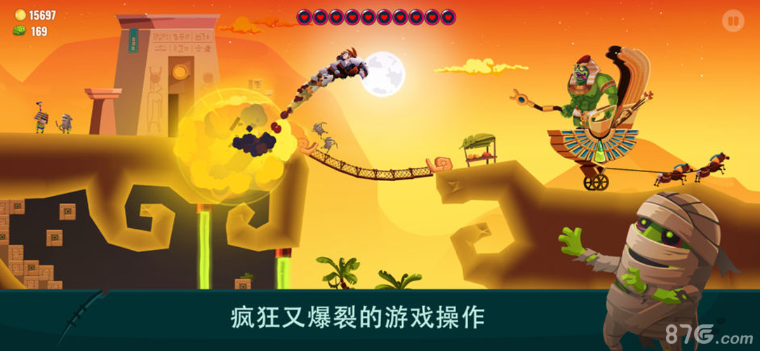龙之丘2
