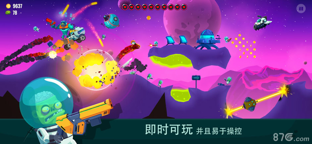 龙之丘2