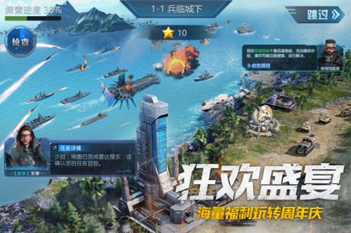 我的使命九游客户端