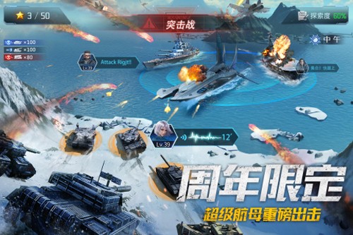 我的使命九游客户端